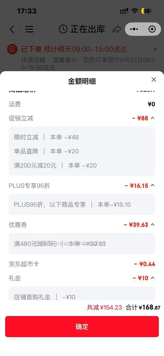 金装素力高12磅➕1罐头187   百利无谷鸡➕1罐头228     百利生鲜鸡260不到 sc猫粮猫粮165左右 - 线报酷
