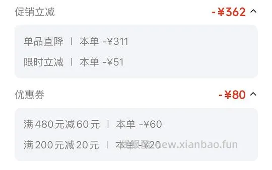 法米娜石榴鸡5kg215.84元 - 线报酷