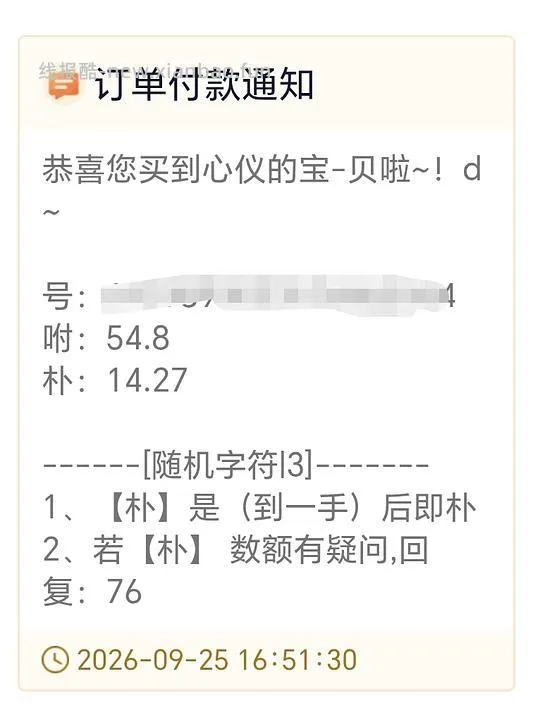 刷券 鸡蛋，10.53 30个鸡蛋 - 线报酷