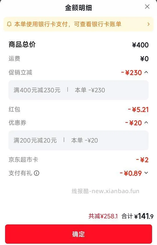 皮蛋3.6kg豆腐混合砂，有复购补贴可6.54一包 - 线报酷