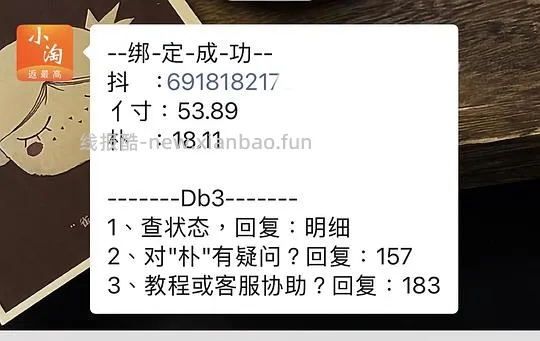 5.78买弹动洗发露450ml 需刷券 - 线报酷