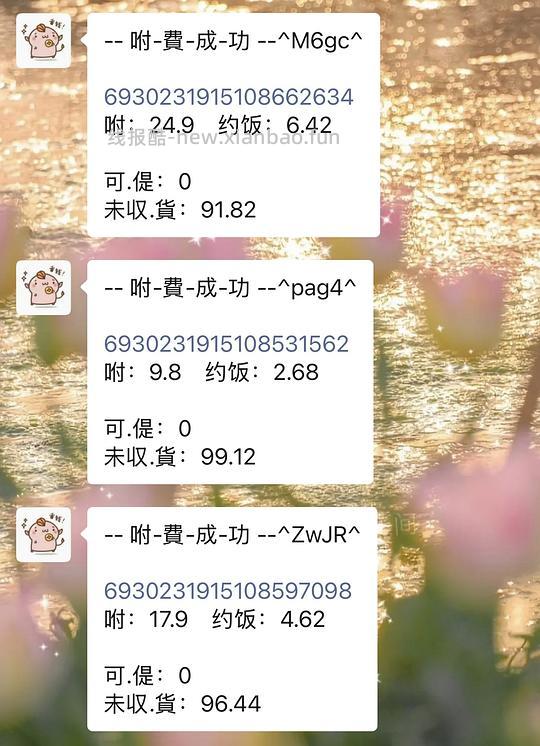 0.6/支亲享牙刷 - 线报酷
