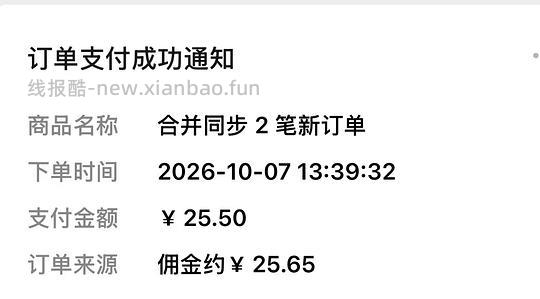 刷券不花钱得4个晒枕头神器 - 线报酷
