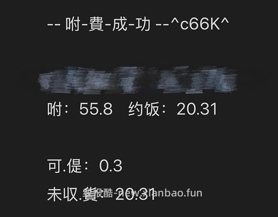 5.5元入手3袋宏泰记话梅软糖 - 线报酷