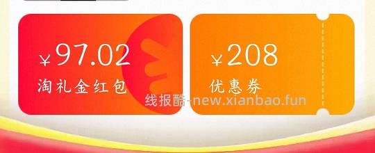 车半走～伯希和山野2.0pro入手价314元 - 线报酷
