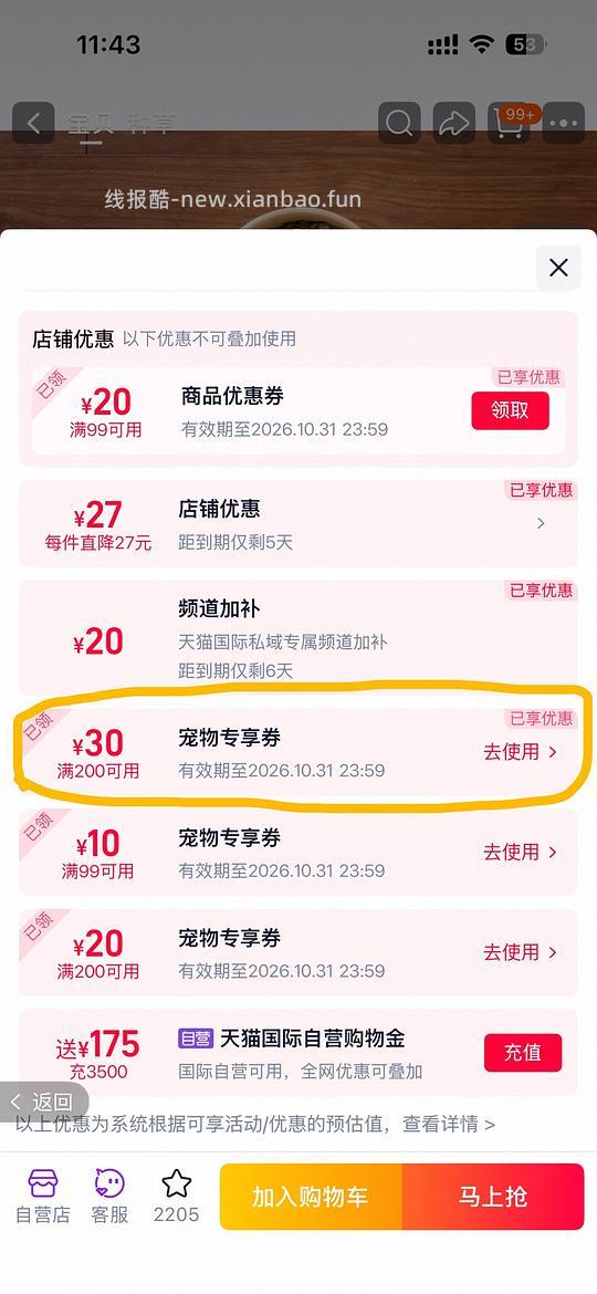 简单车爱肯拿农场5.4kg猫际295 - 线报酷