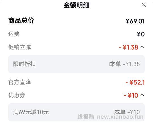 直接买 凤冠冰箱贴+贴纸 5.5r - 线报酷
