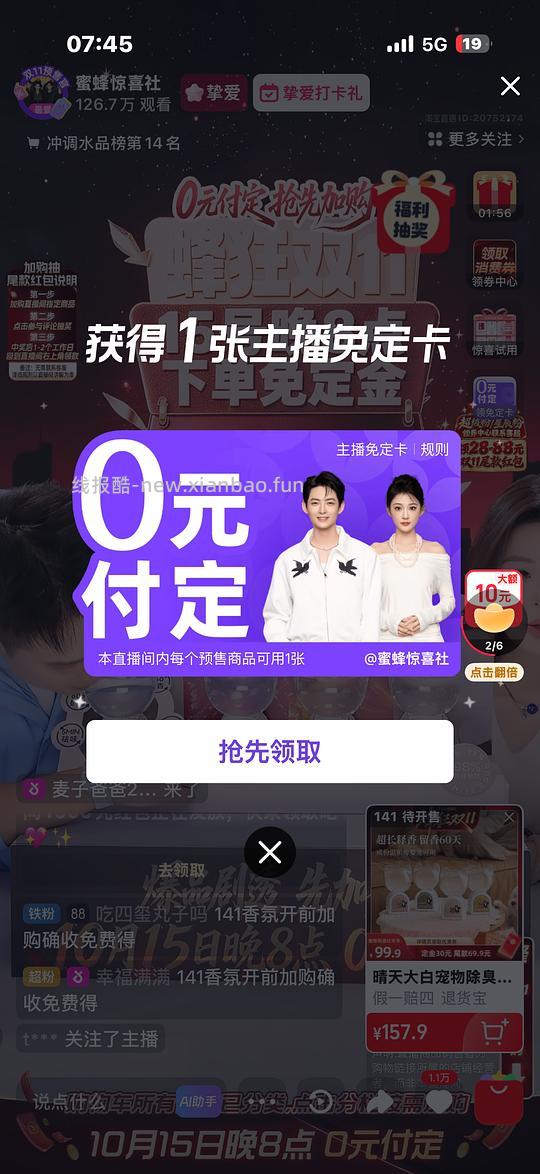双十一达博免定 - 线报酷 双十一达博免定 - 线报酷