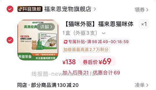 简单作业福来恩外驱69 - 线报酷