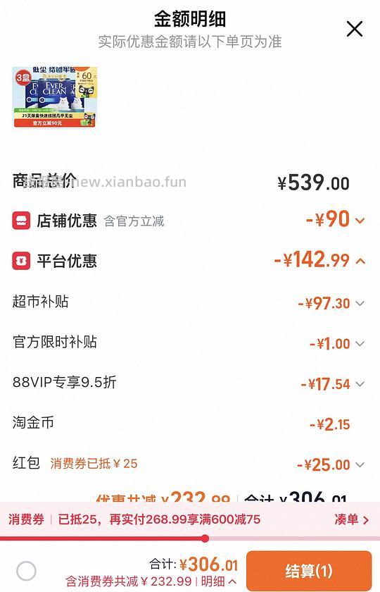 铂钻蓝标标钠基矿砂10L*3 230r (赠蓝标钠基矿砂4.2kg) - 线报酷 铂钻蓝标标钠基矿砂10L*3 230r (赠蓝标钠基矿砂4.2kg) - 线报酷