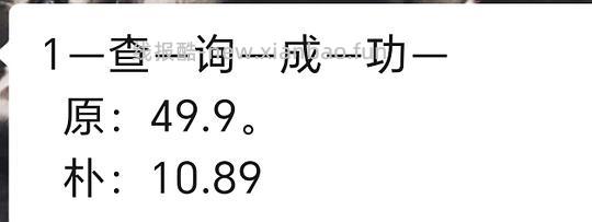 植研加20两个 - 线报酷