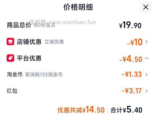 青蛙王子润唇膏2只 5r - 线报酷