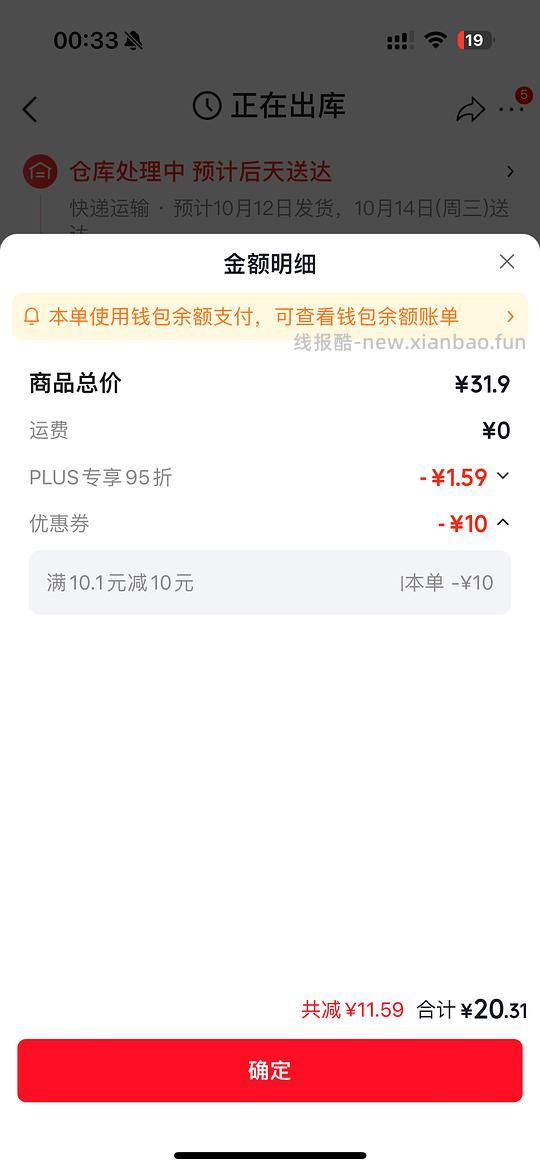 青蛙王子山茶油保湿霜40g不到15r - 线报酷