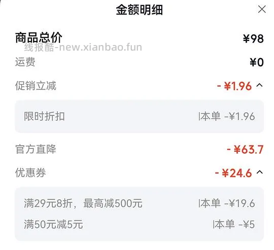 新增 绝美凤冠镜子冰箱贴7.7r - 线报酷