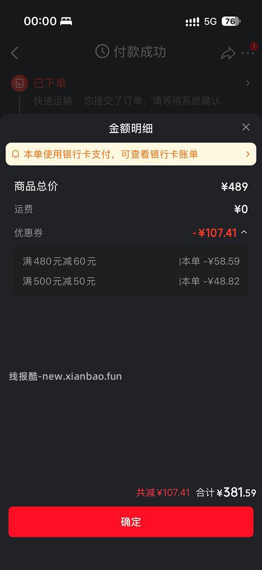 简单作业理肤泉58片b5pro+面膜+1水光+1黑膜343左右 - 线报酷