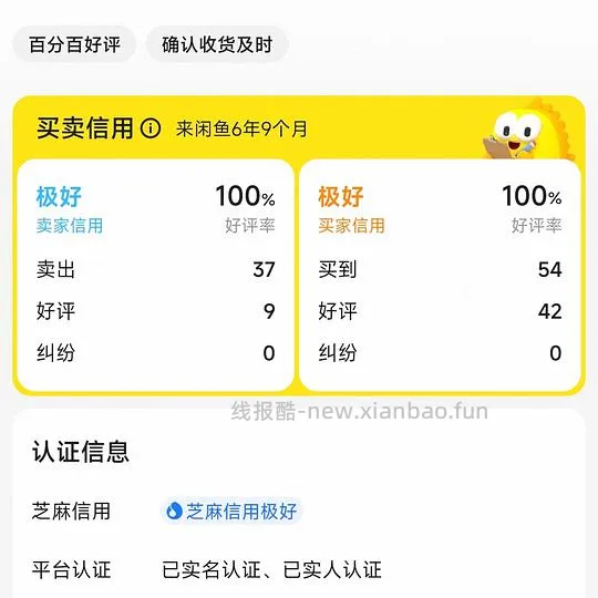 交易｜【拼车】iCloud 2T 五人车 - 线报酷