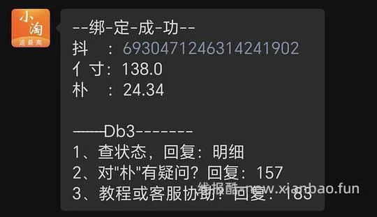 素力高低脂高蛋白1.5kg 43元 - 线报酷