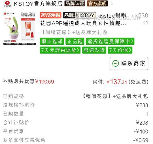 pdd五折券最高抵100，可买小玩具138 - 线报酷