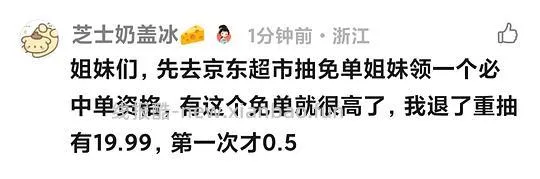 德佑香氛乳霜纸 1000抽 jd会员最低🉑反薅 - 线报酷