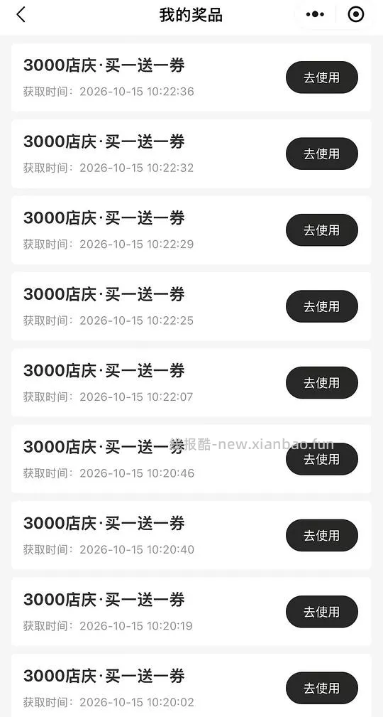茉莉奶白买一送一 - 线报酷