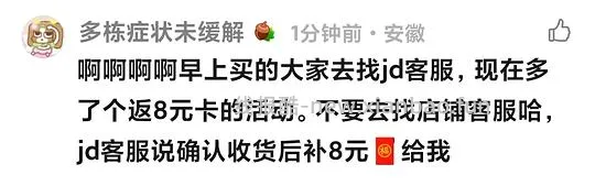 德佑香氛乳霜纸 1000抽 jd会员最低🉑反薅 - 线报酷