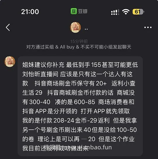 最低155 黑胖子气垫189得一正三替 - 线报酷