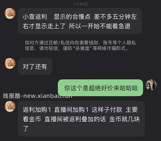 最低155 黑胖子气垫189得一正三替 - 线报酷