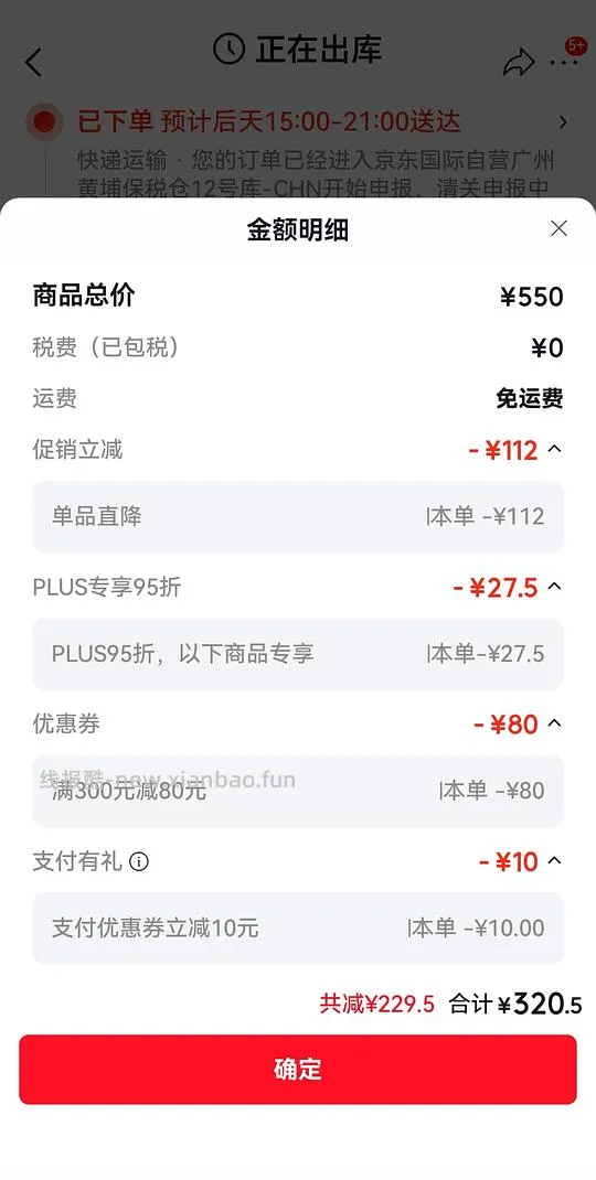 刚需jd百利高蛋白10磅4.5kg单包实付320.5返利28.67 效期27.5 - 线报酷 刚需jd百利高蛋白10磅4.5kg单包实付320.5返利28.67 效期27.5 - 线报酷