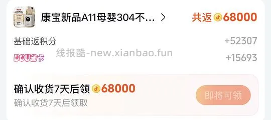 母婴，237买康宝消毒柜A11 - 线报酷