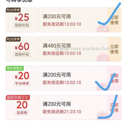 刚需可入20r20包洁柔抽纸 - 线报酷