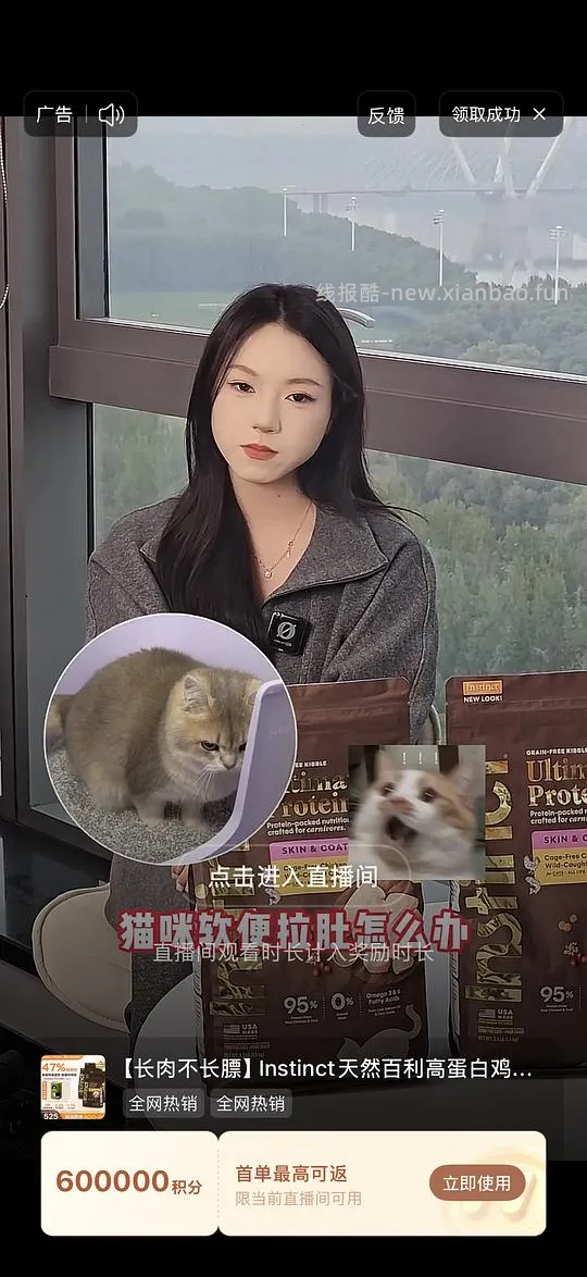 百利高蛋白猫粮新包装1.5kg*2 💵203 有效期27.10 - 线报酷