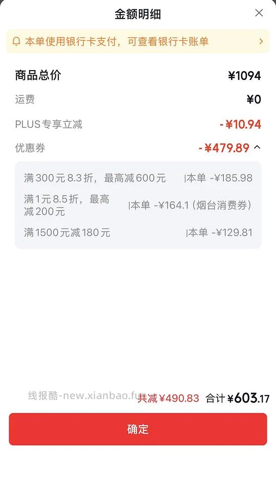 雅诗兰黛智妍面霜好价 - 线报酷