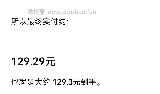 卡诗元气姜129.3，570ml，不一定成立 - 线报酷