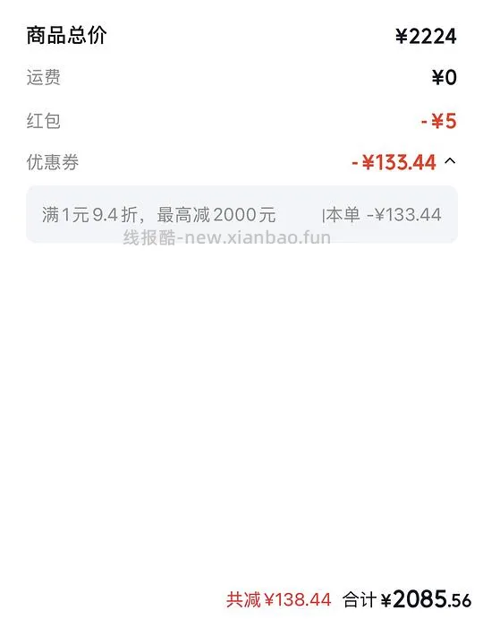 简单作业刚需1010克价小克重黄金戒指 - 线报酷