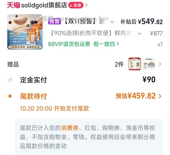 最详细官旗生鲜金素234+宠物沙发 - 线报酷