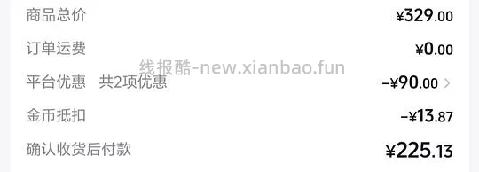 olay小白瓶 - 线报酷