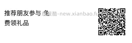 本周洗衣液白嫖‼️记得d - 线报酷