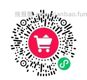 大牌奥莱捡漏，199匡威羽绒服139鞋子 89卫衣 - 线报酷