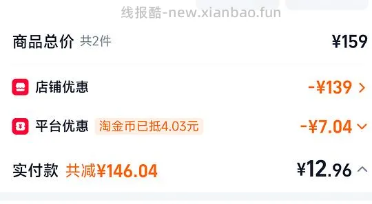 简单作业华熙生物bm肌活糙米面膜1r/片 - 线报酷
