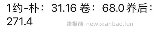 素力高低脂高蛋白猫粮1.5kg*8 628r - 线报酷