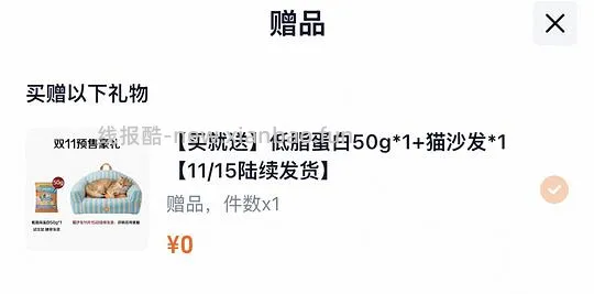 素力高低脂高蛋白猫粮1.5kg*8 628r - 线报酷