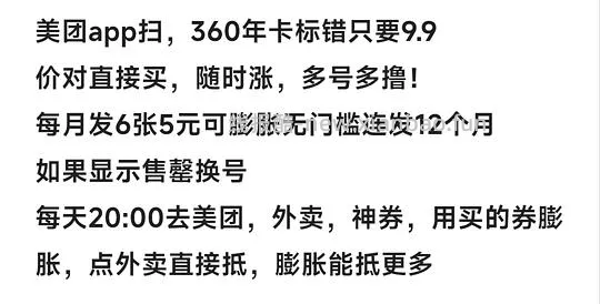 疑是bug丑团内部流出🌶️🌶️🌶️ - 线报酷