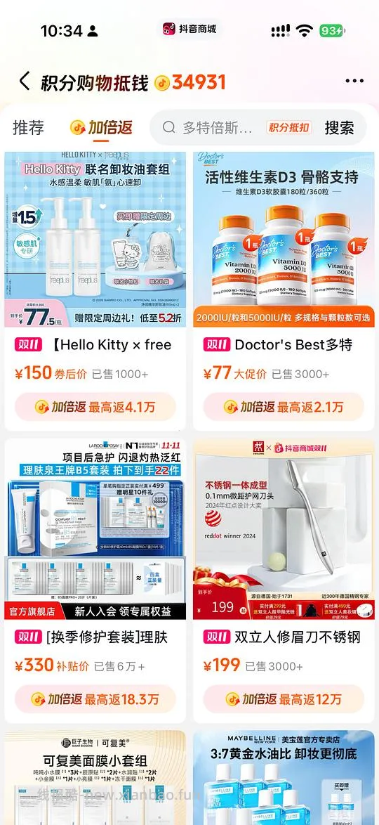 CeraVe适乐肤氨基酸洗面奶473ml 55元左右 - 线报酷