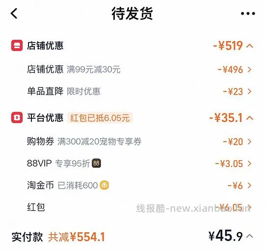 爱肯拿鱼狗粮1.8kg - 线报酷
