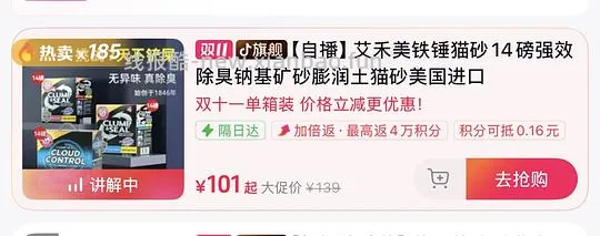 铁锤尘控14磅 小箱50上下 - 线报酷