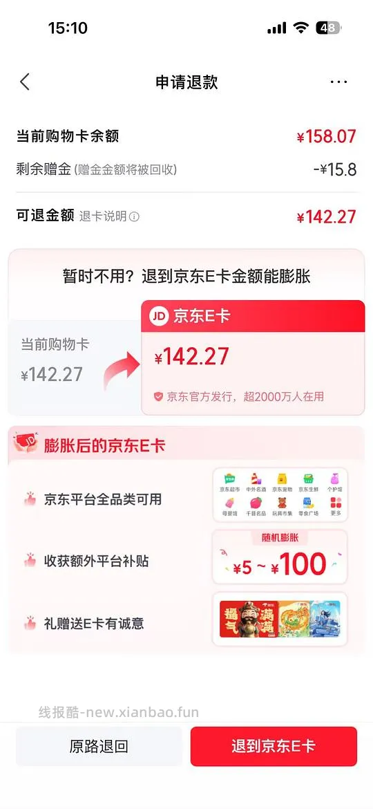 珀莱雅早c晚a50ml+50ml套组410左右 - 线报酷