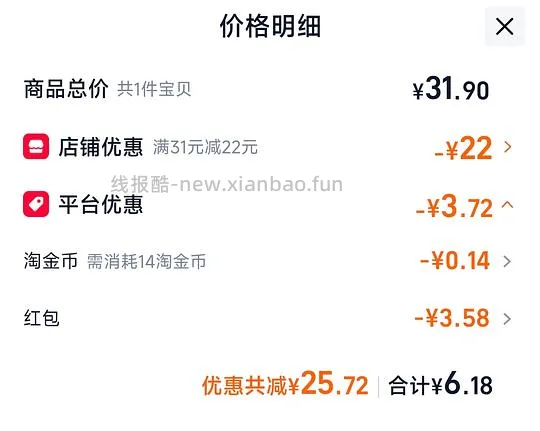 协和维e维c护手霜两只 6.1r - 线报酷