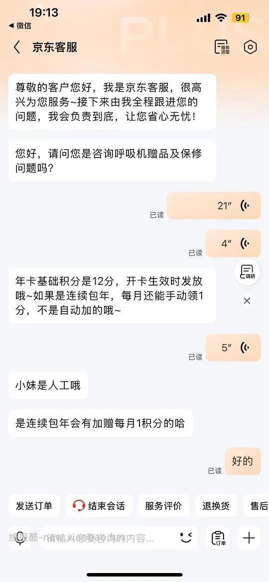 京东开卡红包40 - 线报酷 京东开卡红包40 - 线报酷