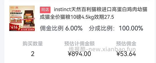【闲置】jd百利高蛋白鸡4.5kg出一袋，ip兰州 - 线报酷