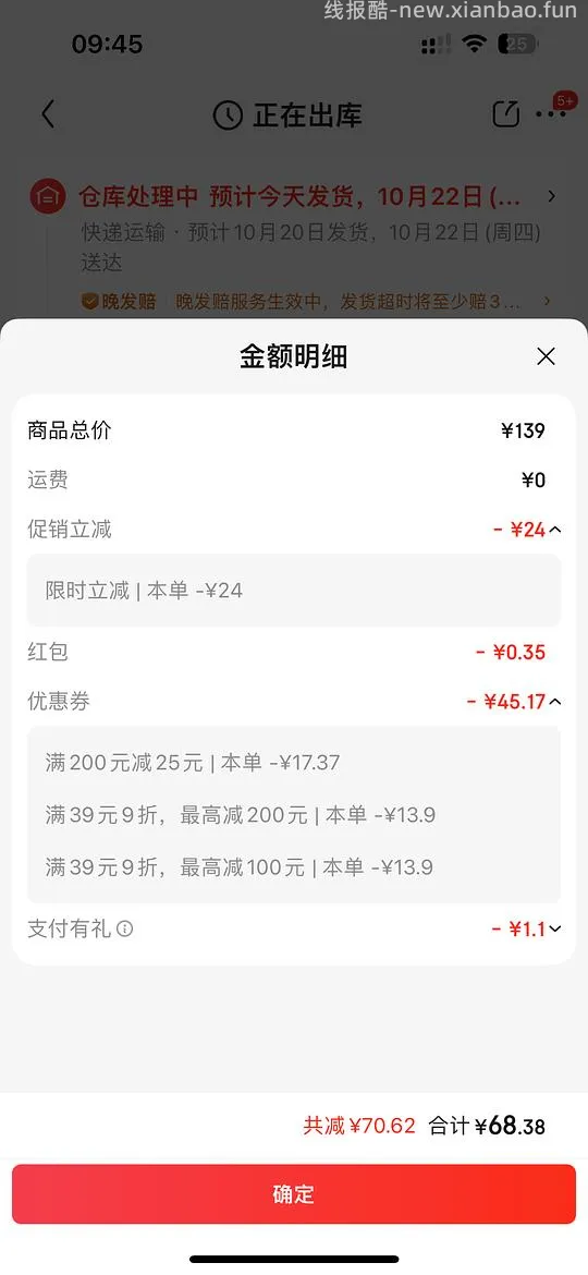 霍曼木薯猫砂单包不到8r（需买8包）/新增单包6r+作业 - 线报酷